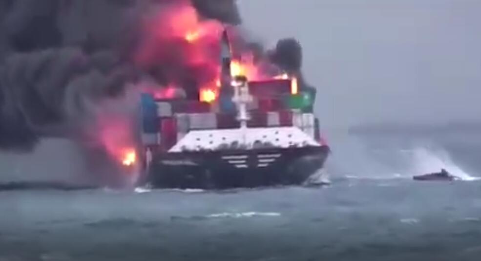 <a href='http://www.shecw.cn' title='危險品海運' >危險品海運</a>