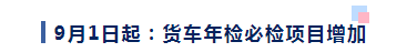 <a href='http://www.shecw.cn' title='危險品運輸' >危險品運輸</a>