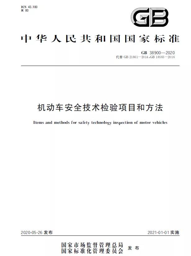 <a href='http://www.shecw.cn' title='危險品貨運' >危險品貨運</a>