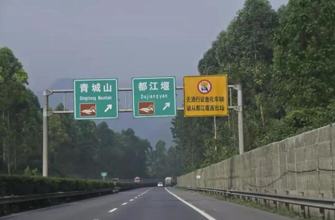 <a href='http://www.shecw.cn' title='危險(xiǎn)品運(yùn)輸' >危險(xiǎn)品運(yùn)輸</a>