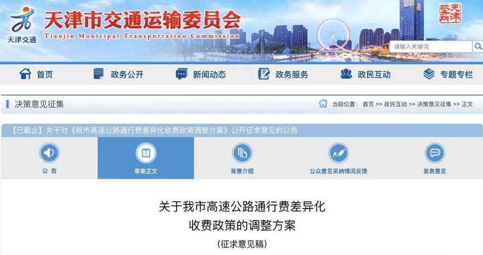 進(jìn)出口?；? width=