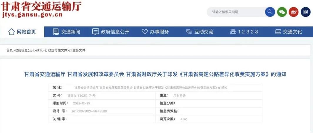 <a href='http://www.shecw.cn' title='危險品貨代' >危險品貨代</a>
