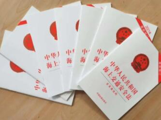<a href='http://www.shecw.cn' title='危險品貨運' >危險品貨運</a>