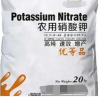 中港?；? /><br /></p><p></p><p>4、磷酸二氫鉀</p><p>化學(xué)式KH2PO4，含磷52%，含鉀34%，是化學(xué)中性、生理中性肥料，具有良好的水溶性。磷鉀總含量高，是目前高含量粉劑水溶肥中的必備原料。同時(shí)補(bǔ)充磷、鉀元素，用量少，效果明顯。</p><p style=