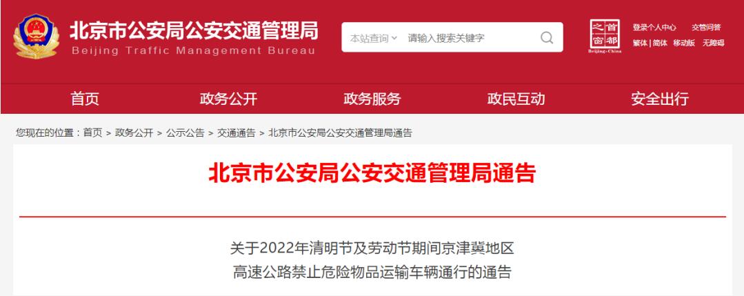 中港<a href='http://www.shecw.cn' title='危險品運輸' >危險品運輸</a>