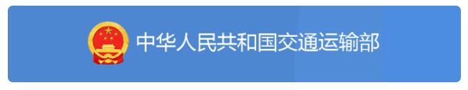 <a href='http://www.shecw.cn' title='危險品運輸' >危險品運輸</a>