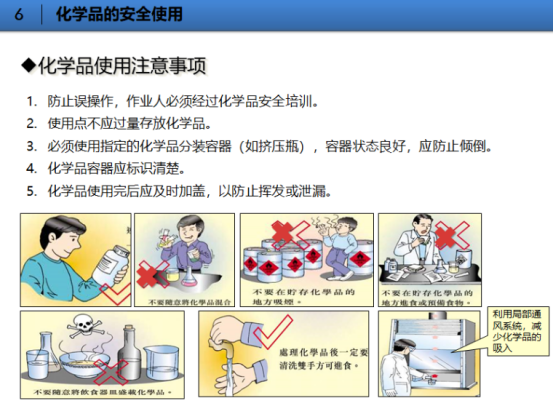 <a href='http://www.shecw.cn' title='危險品貨代' >危險品貨代</a>