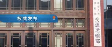 中港<a href='http://www.shecw.cn' title='危險(xiǎn)品海運(yùn)' >危險(xiǎn)品海運(yùn)</a>