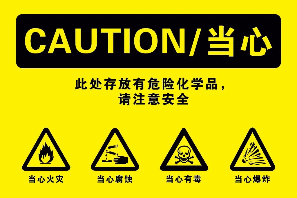 <a href='http://www.shecw.cn' title='危險品海運' >危險品海運</a>