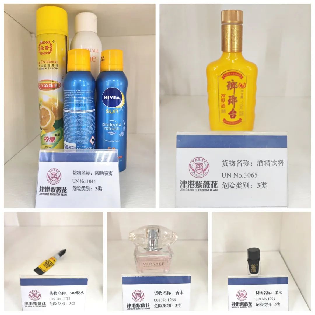 <a href='http://www.shecw.cn' title='危險品海運' >危險品海運</a>