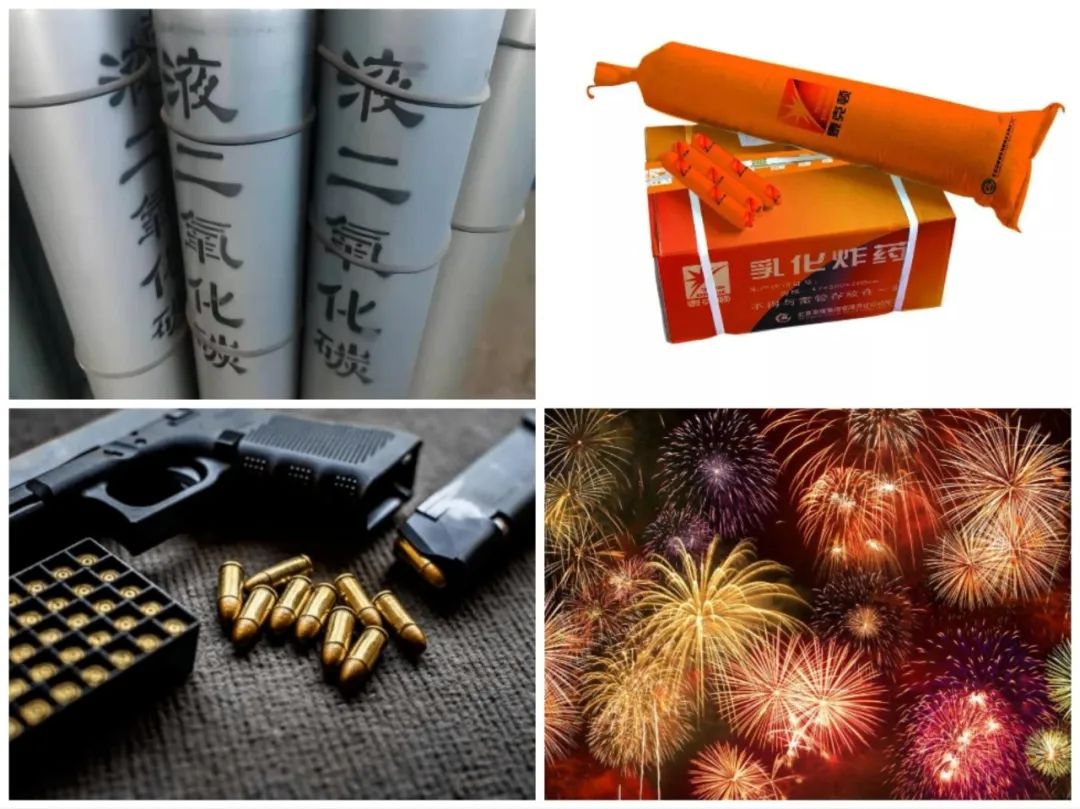 <a href='http://www.shecw.cn' title='危險品貨代' >危險品貨代</a>