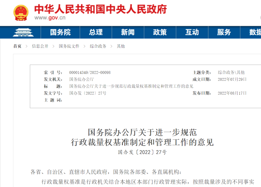 <a href='http://www.shecw.cn' title='危險(xiǎn)品運(yùn)輸' >危險(xiǎn)品運(yùn)輸</a>