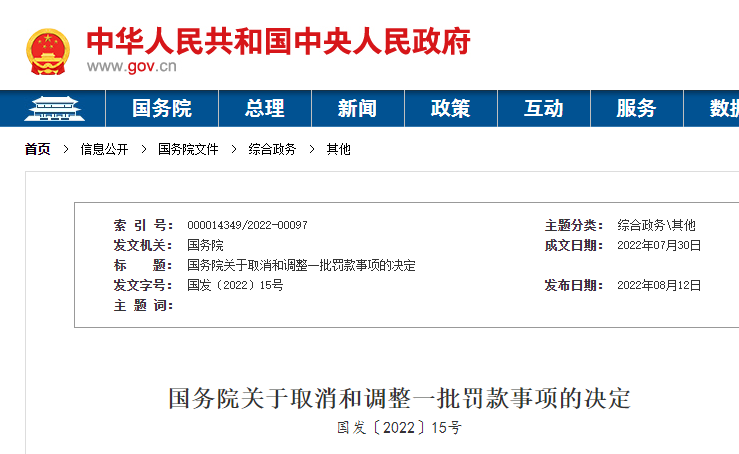 <a href='http://www.shecw.cn' title='危險(xiǎn)品貨運(yùn)' >危險(xiǎn)品貨運(yùn)</a>
