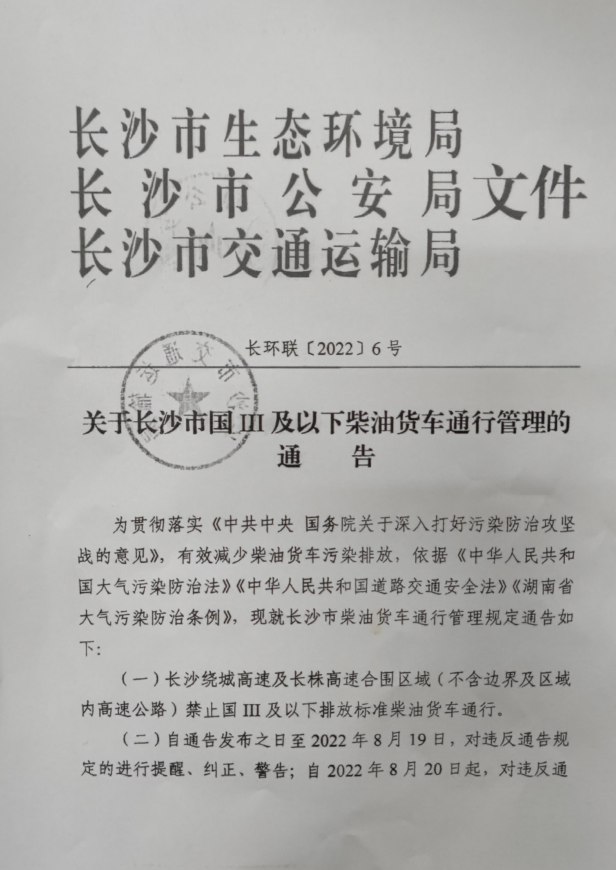 <a href='http://www.shecw.cn' title='危險(xiǎn)品貨代' >危險(xiǎn)品貨代</a>