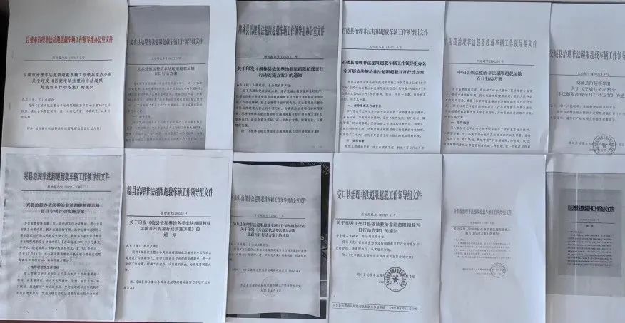 <a href='http://www.shecw.cn' title='危險(xiǎn)品貨代' >危險(xiǎn)品貨代</a>