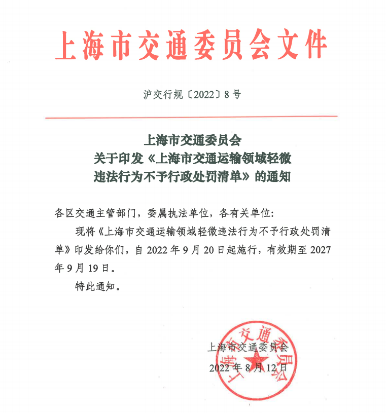 <a href='http://www.shecw.cn' title='危險(xiǎn)品海運(yùn)' >危險(xiǎn)品海運(yùn)</a>